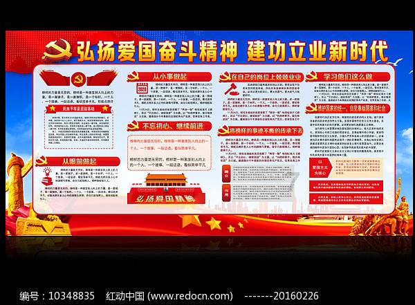 星球守卫战